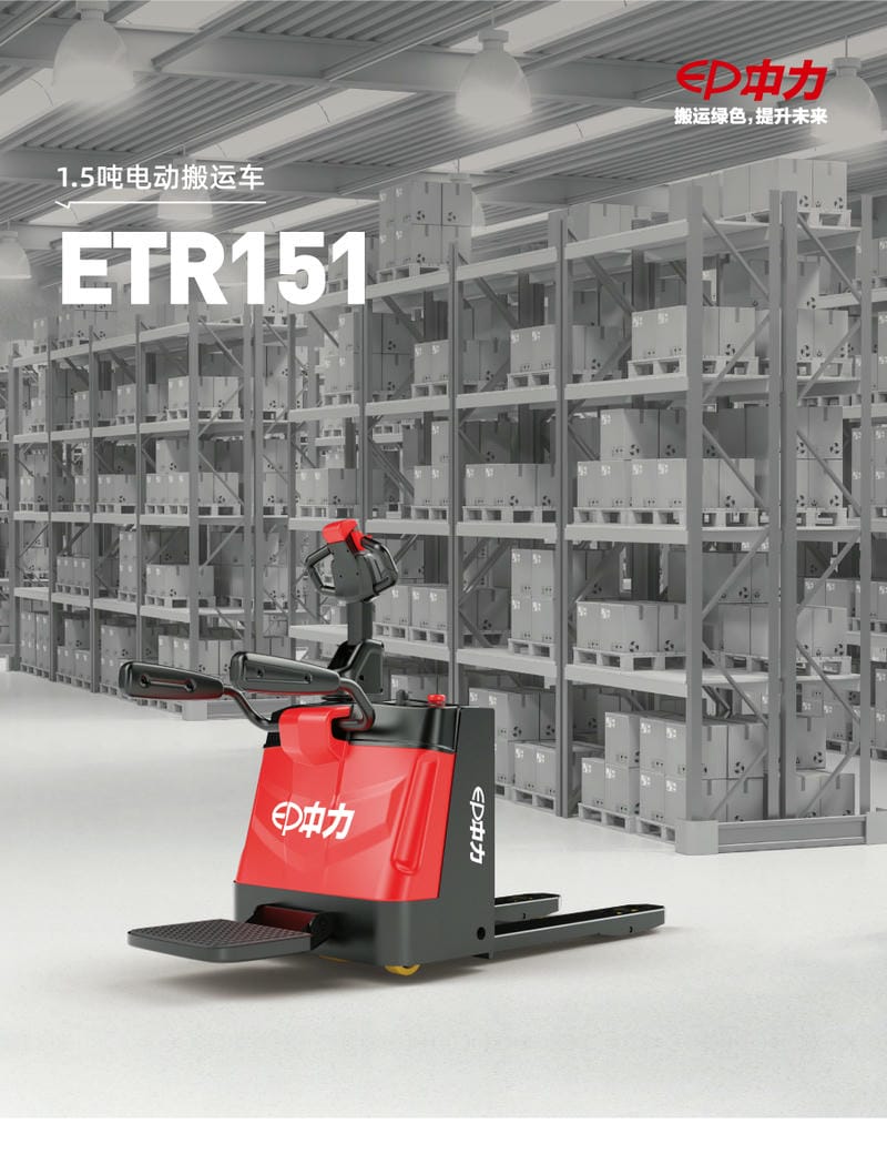 Xe nâng điện Pallet truck 2 