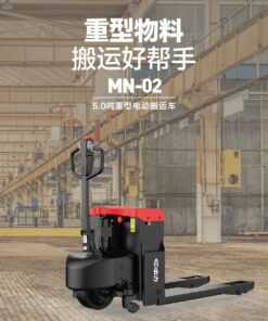 Home OK 21 Xe nâng tay điện 5 tấn Model MN02 – Giải pháp nâng hạ hàng hóa tải trọng lớnXe Nâng Tay điện 5 Tấn Mn02 ảnh 1