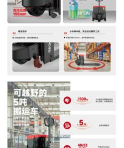 Xe Nâng Tay điện 5 Tấn Mn02 ảnh 2